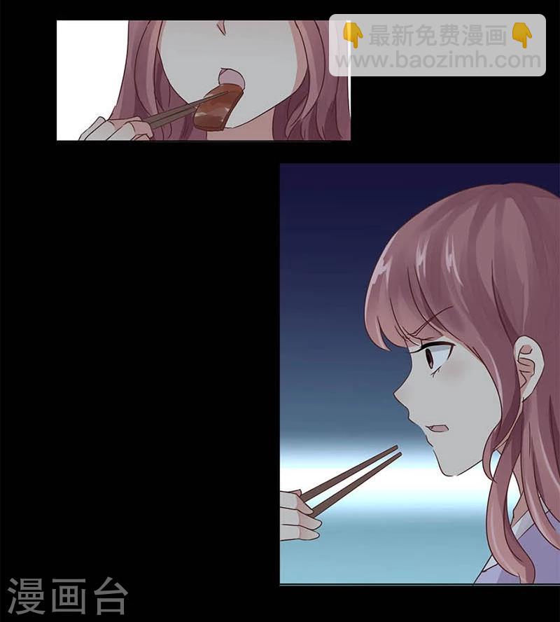 重生豪門之強勢歸來 - 第3話 - 1