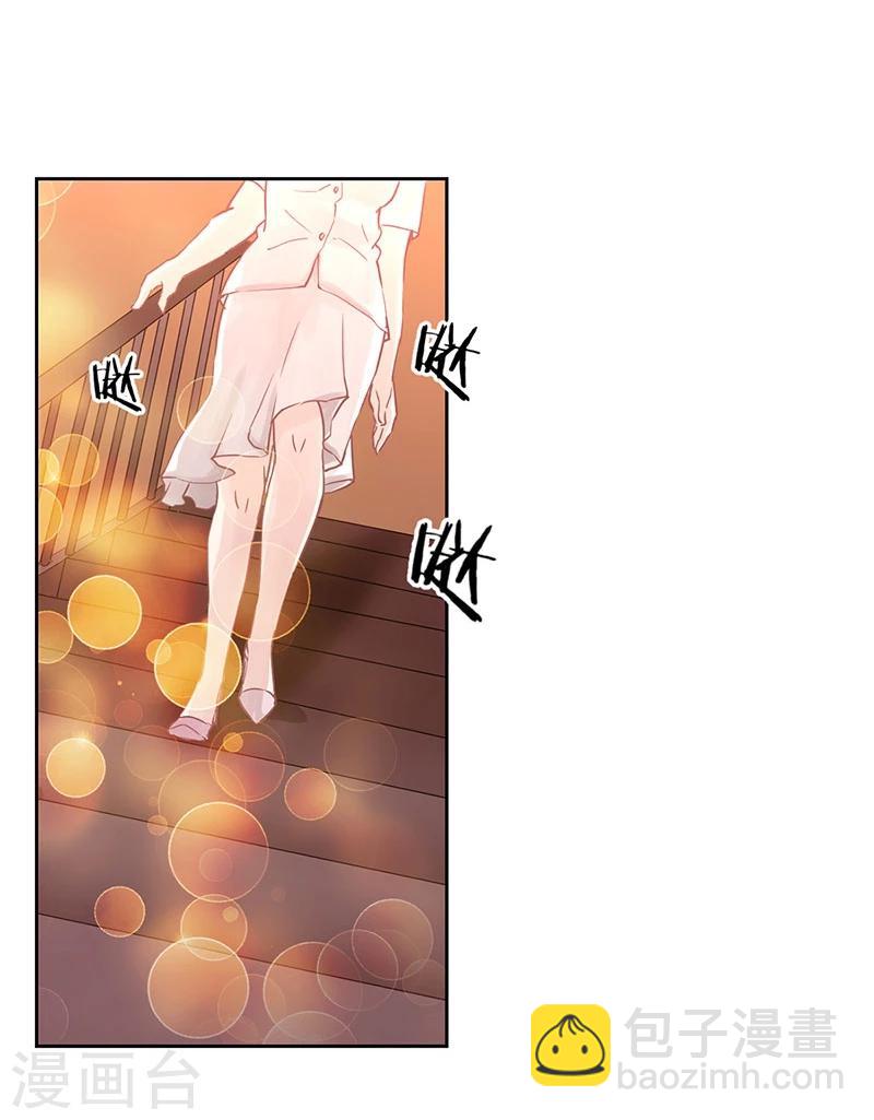 重生豪門之強勢歸來 - 第21話 - 6