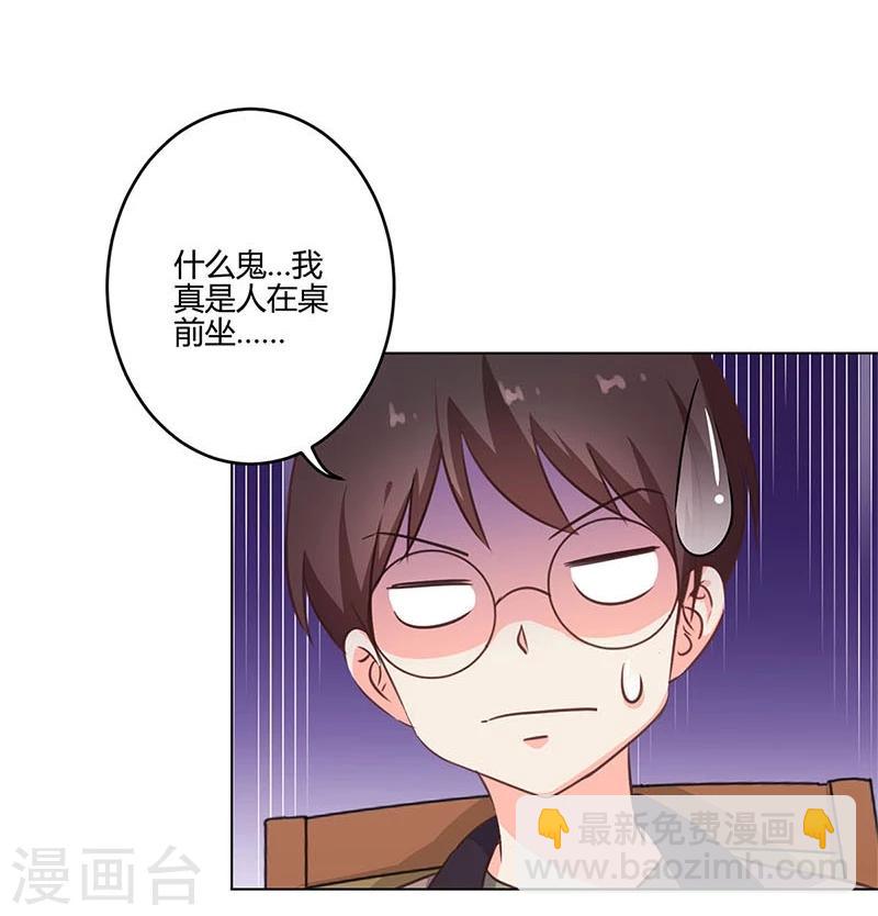 重生豪門之強勢歸來 - 第201話 - 6