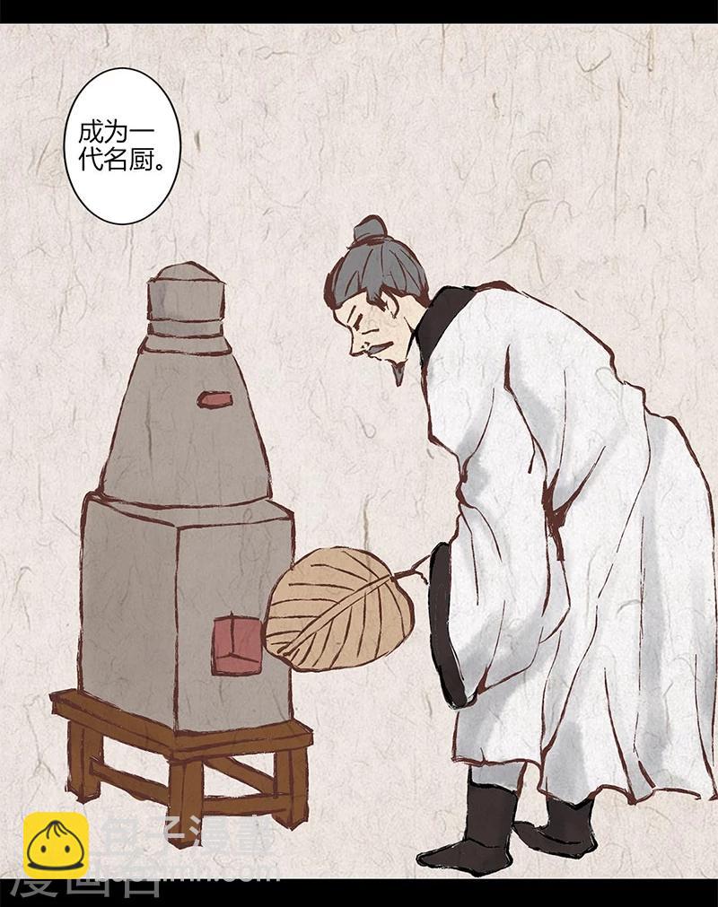 重生豪門之強勢歸來 - 第25話 - 1