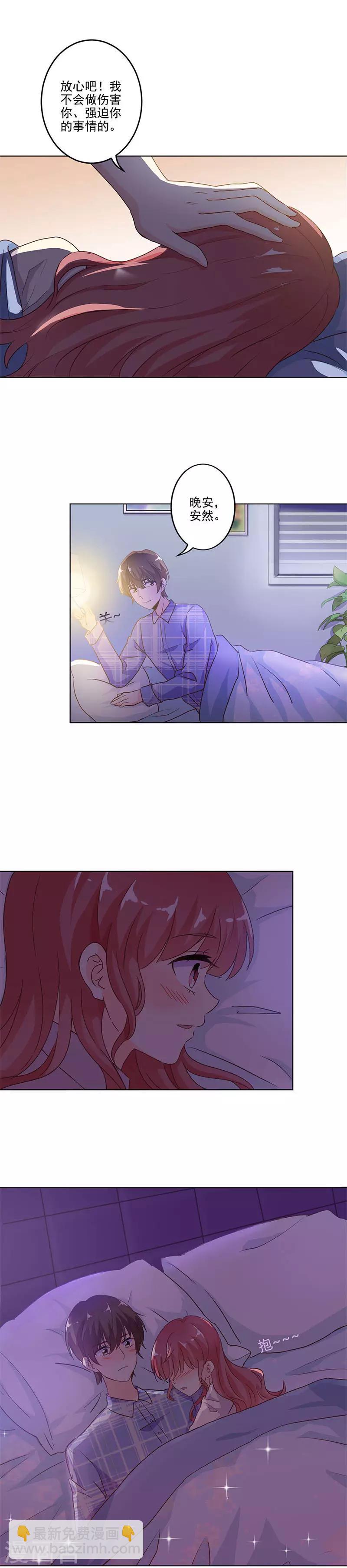 重生豪門之強勢歸來 - 第243話 - 2