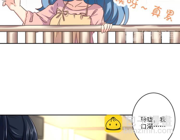 重生豪門之強勢歸來 - 第275話 因爲喜歡你(1/2) - 3