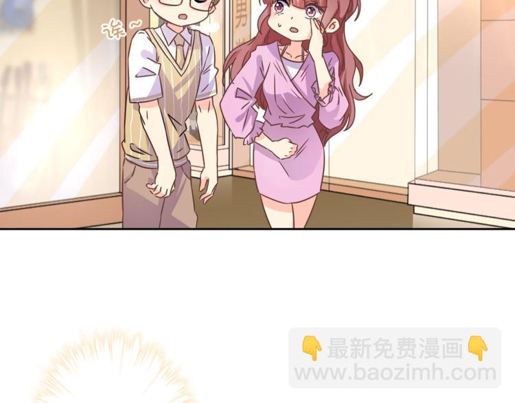 重生豪門之強勢歸來 - 第275話 因爲喜歡你(1/2) - 6