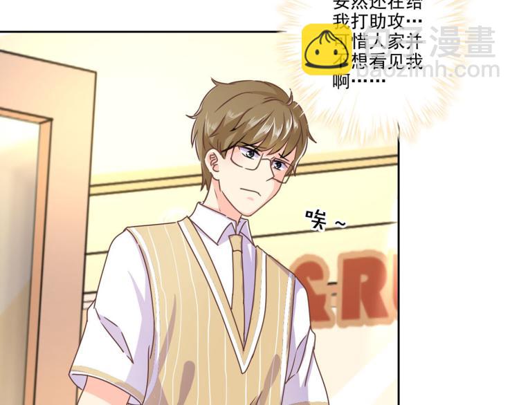 重生豪門之強勢歸來 - 第275話 因爲喜歡你(1/2) - 2