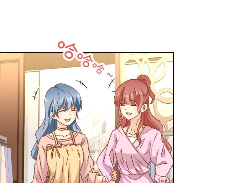 重生豪門之強勢歸來 - 第275話 因爲喜歡你(1/2) - 2