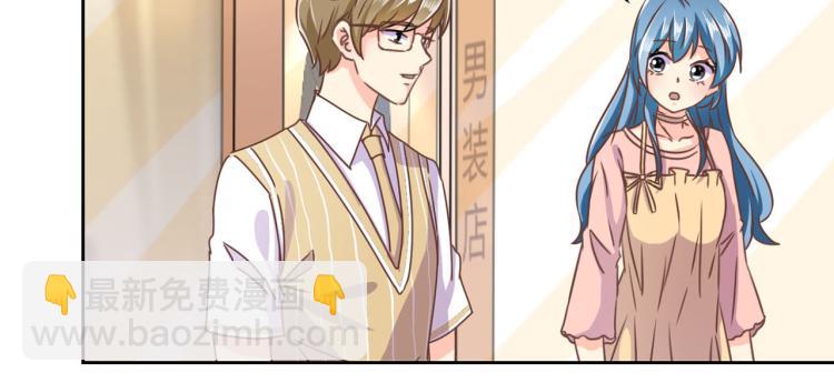 重生豪門之強勢歸來 - 第275話 因爲喜歡你(1/2) - 4