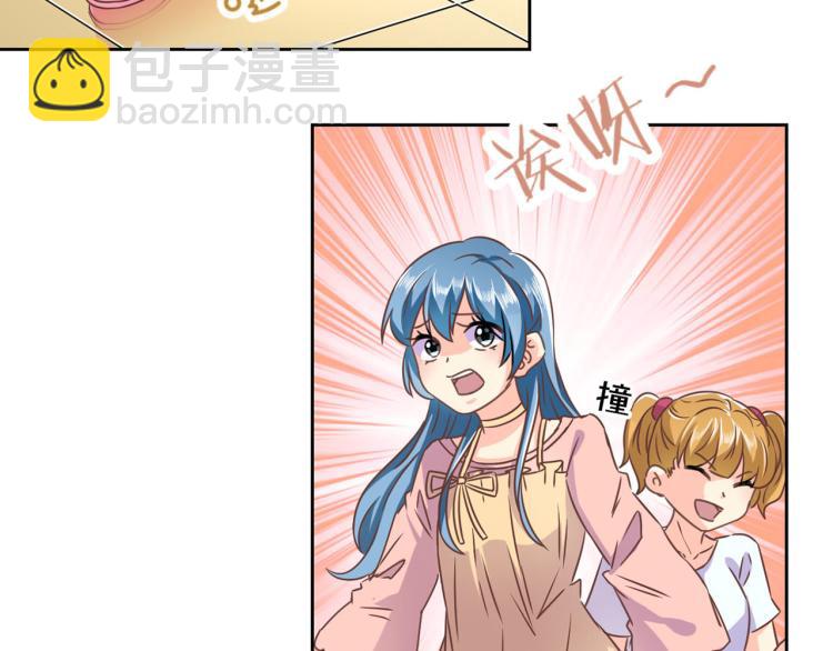 重生豪門之強勢歸來 - 第275話 因爲喜歡你(1/2) - 7