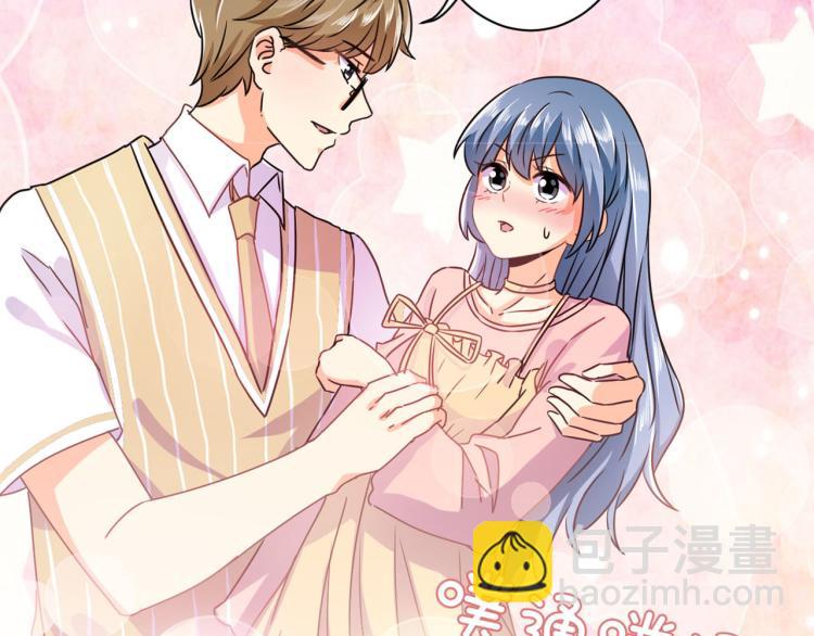 重生豪門之強勢歸來 - 第275話 因爲喜歡你(1/2) - 1