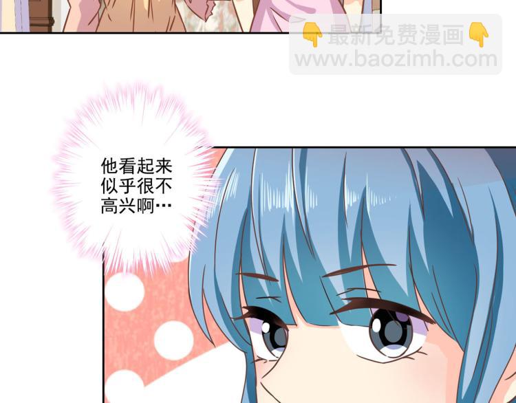 重生豪門之強勢歸來 - 第275話 因爲喜歡你(1/2) - 3