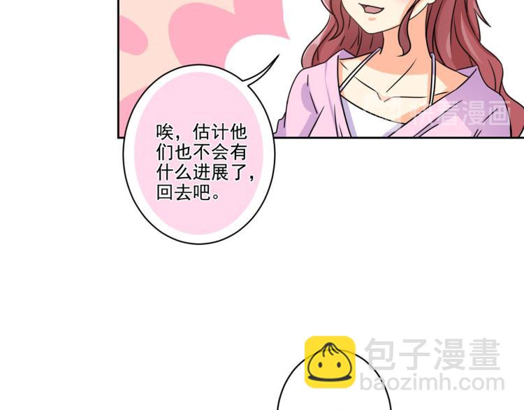 重生豪門之強勢歸來 - 第275話 因爲喜歡你(1/2) - 8