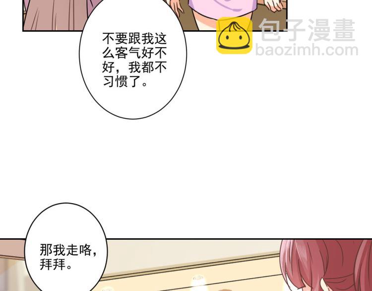 重生豪門之強勢歸來 - 第275話 因爲喜歡你(1/2) - 5