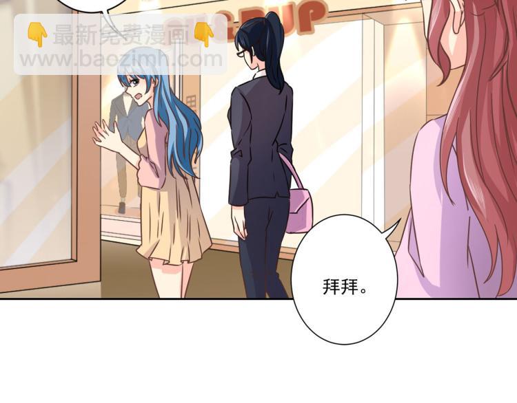 重生豪門之強勢歸來 - 第275話 因爲喜歡你(1/2) - 6