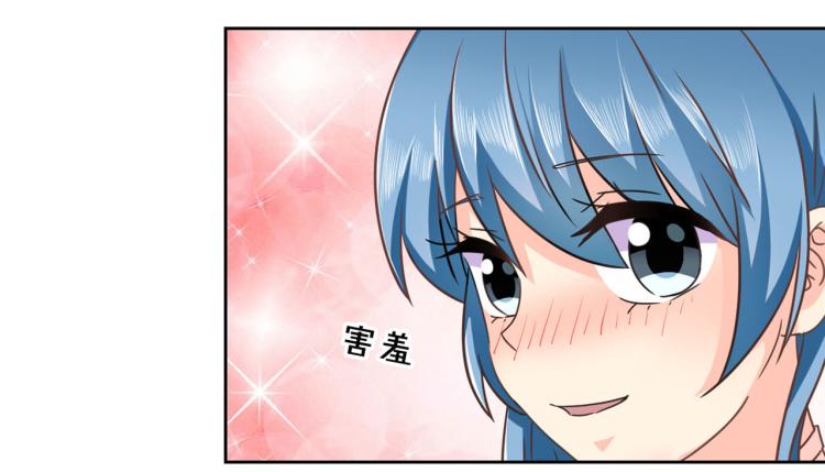 重生豪門之強勢歸來 - 第275話 因爲喜歡你(1/2) - 7