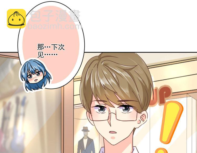 重生豪門之強勢歸來 - 第275話 因爲喜歡你(1/2) - 8