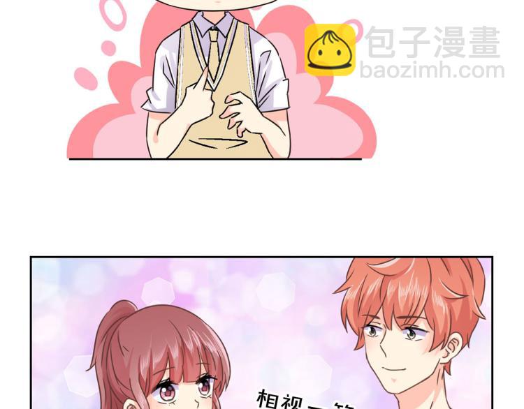 重生豪門之強勢歸來 - 第275話 因爲喜歡你(1/2) - 2