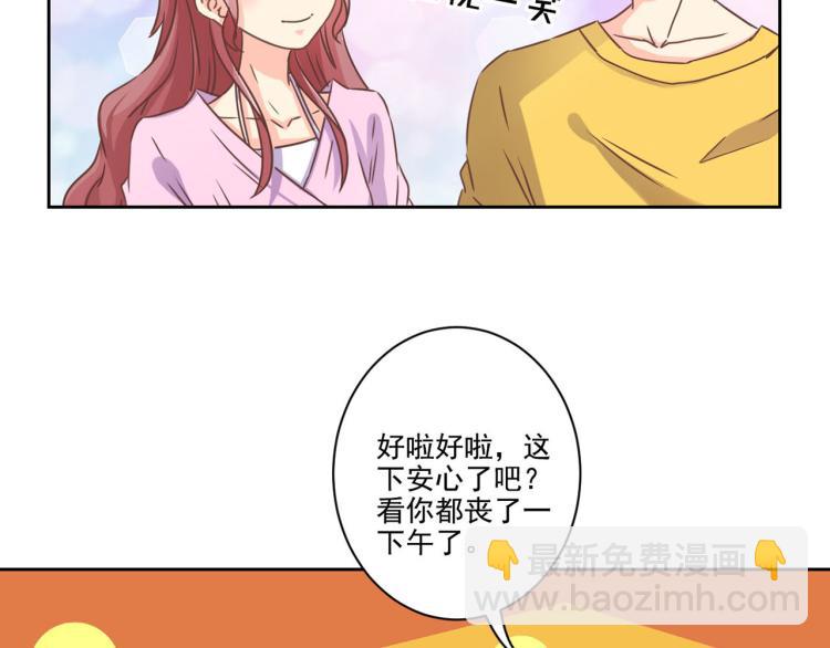 重生豪門之強勢歸來 - 第275話 因爲喜歡你(1/2) - 3