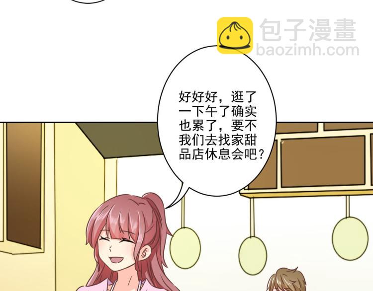 重生豪門之強勢歸來 - 第275話 因爲喜歡你(1/2) - 5