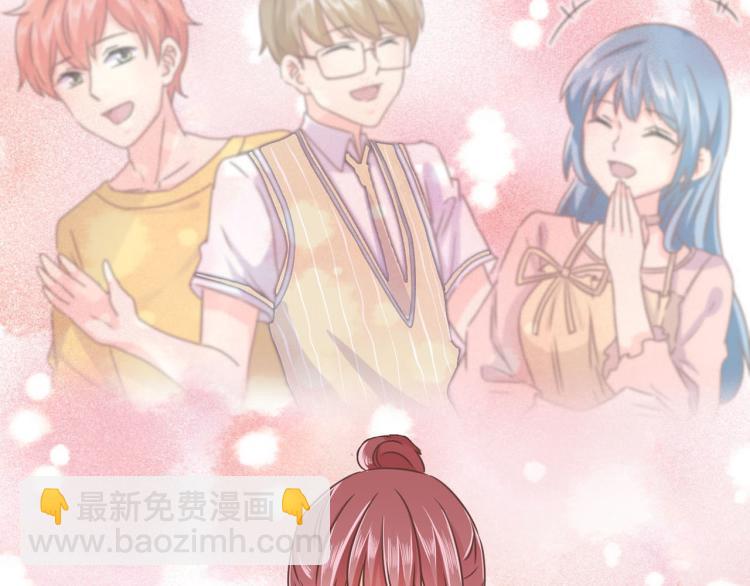 重生豪門之強勢歸來 - 第275話 因爲喜歡你(2/2) - 2