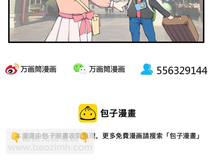 重生豪門之強勢歸來 - 第275話 因爲喜歡你(2/2) - 1