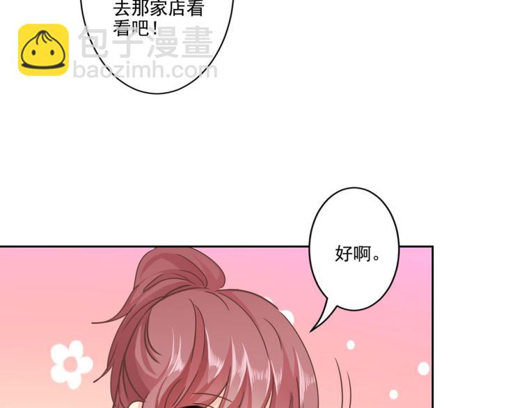 重生豪門之強勢歸來 - 第275話 因爲喜歡你(1/2) - 7