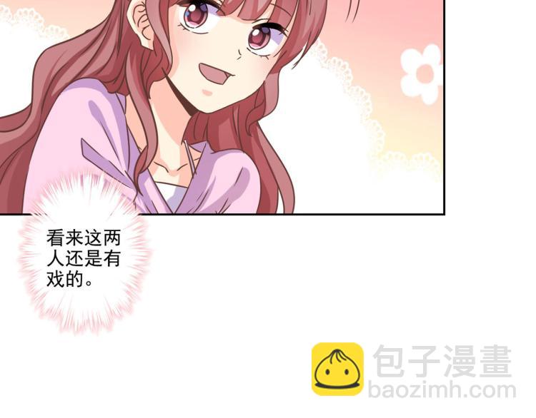 重生豪門之強勢歸來 - 第275話 因爲喜歡你(1/2) - 8