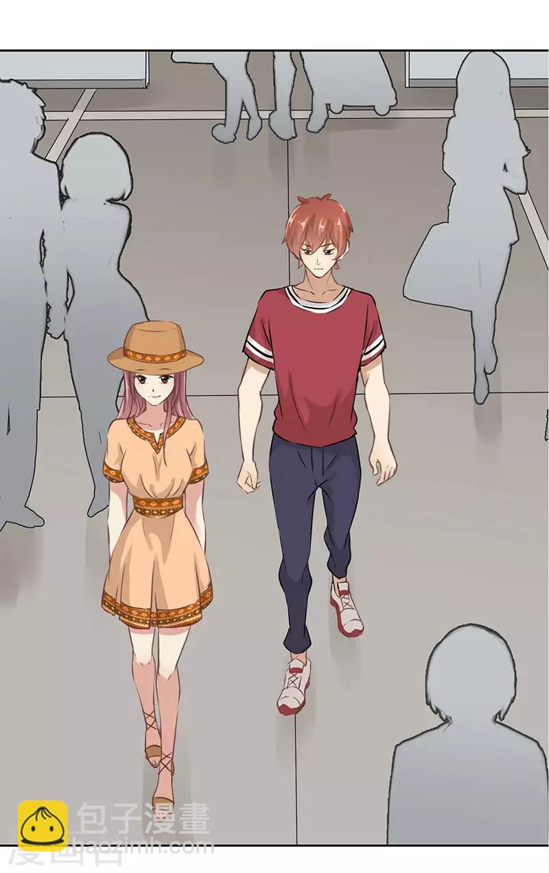 重生豪門之強勢歸來 - 第29話 - 1