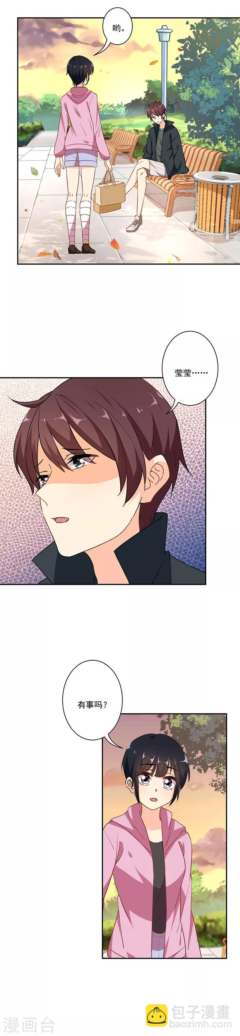 重生豪門之強勢歸來 - 第286話 - 2