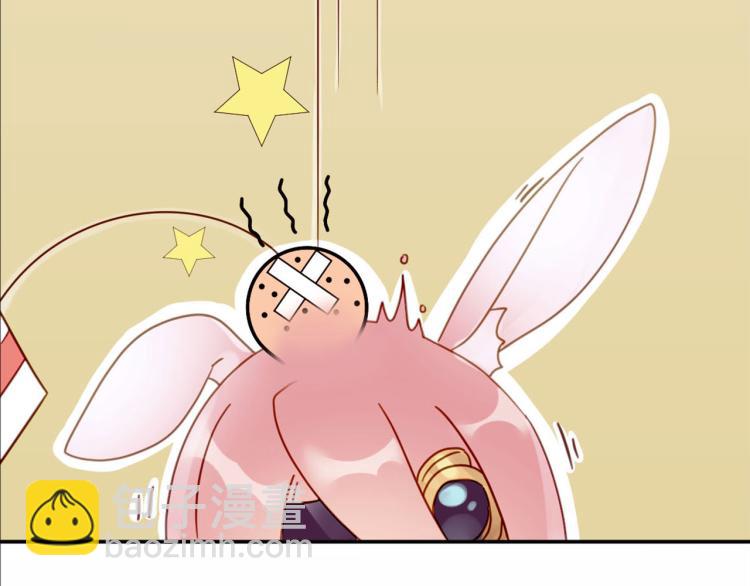 重生豪門之強勢歸來 - 萬畫筒三歲了！ - 3