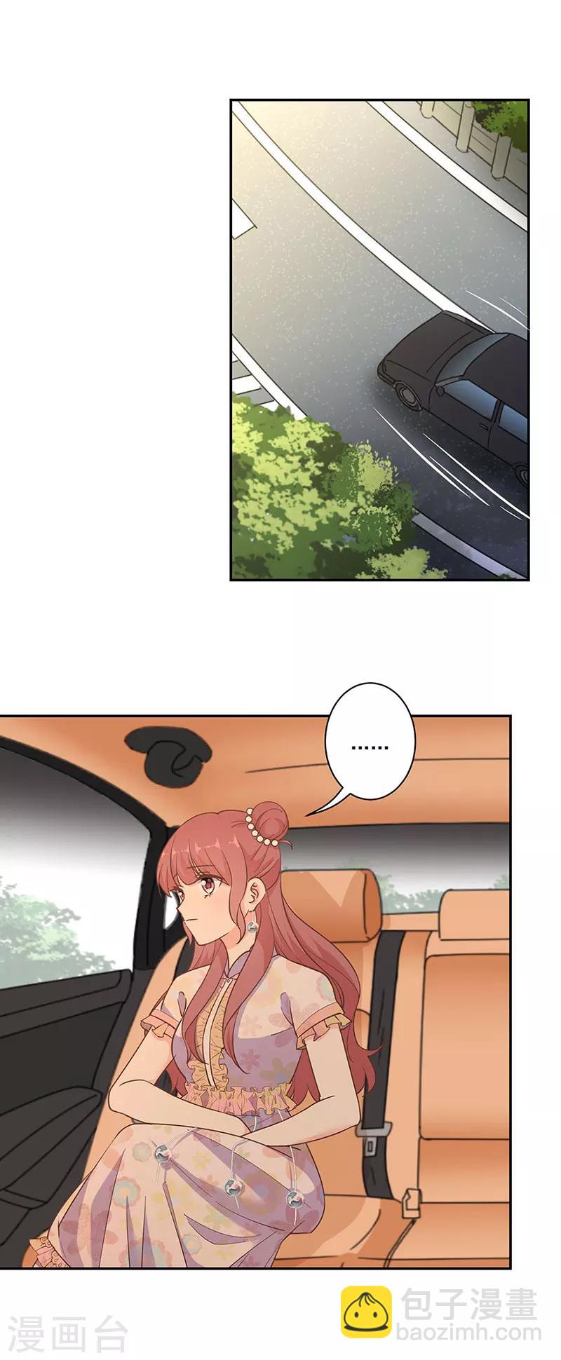 重生豪門之強勢歸來 - 第302話 - 4