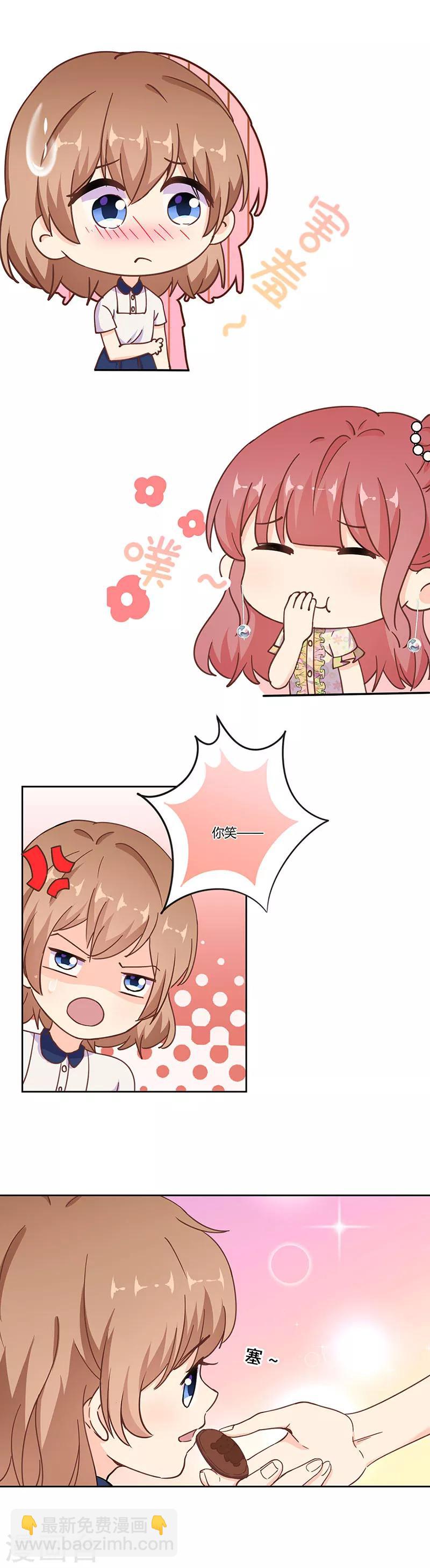 重生豪門之強勢歸來 - 第308話 - 3