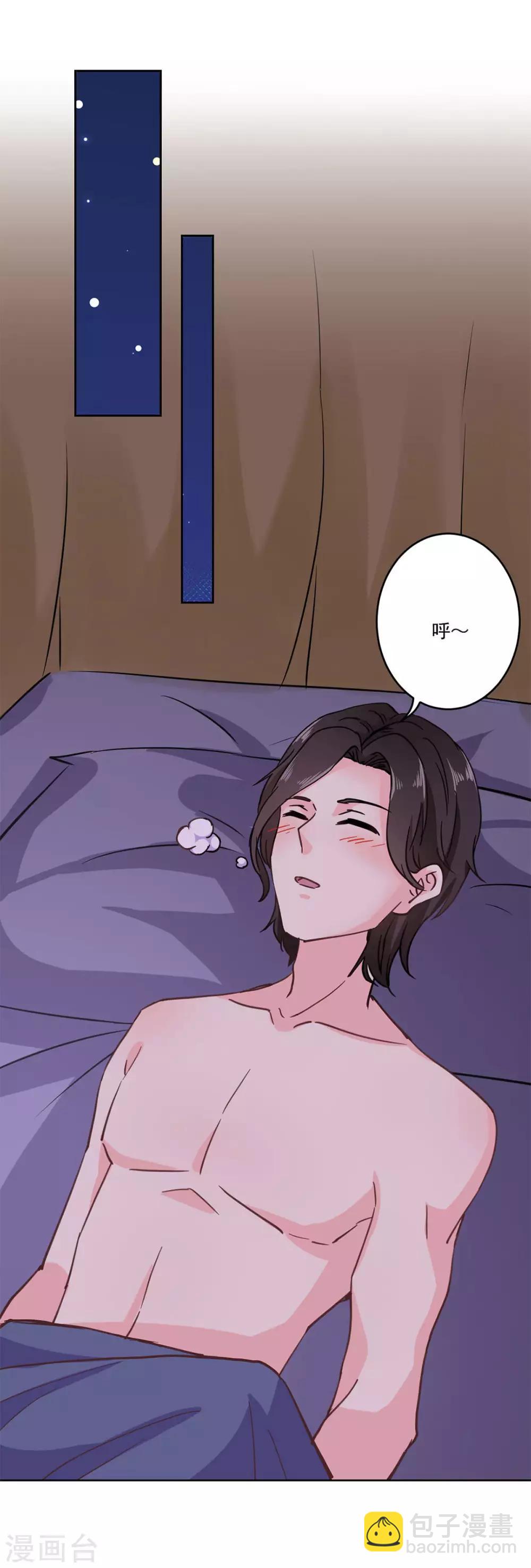 重生豪門之強勢歸來 - 第一季最終話 - 1