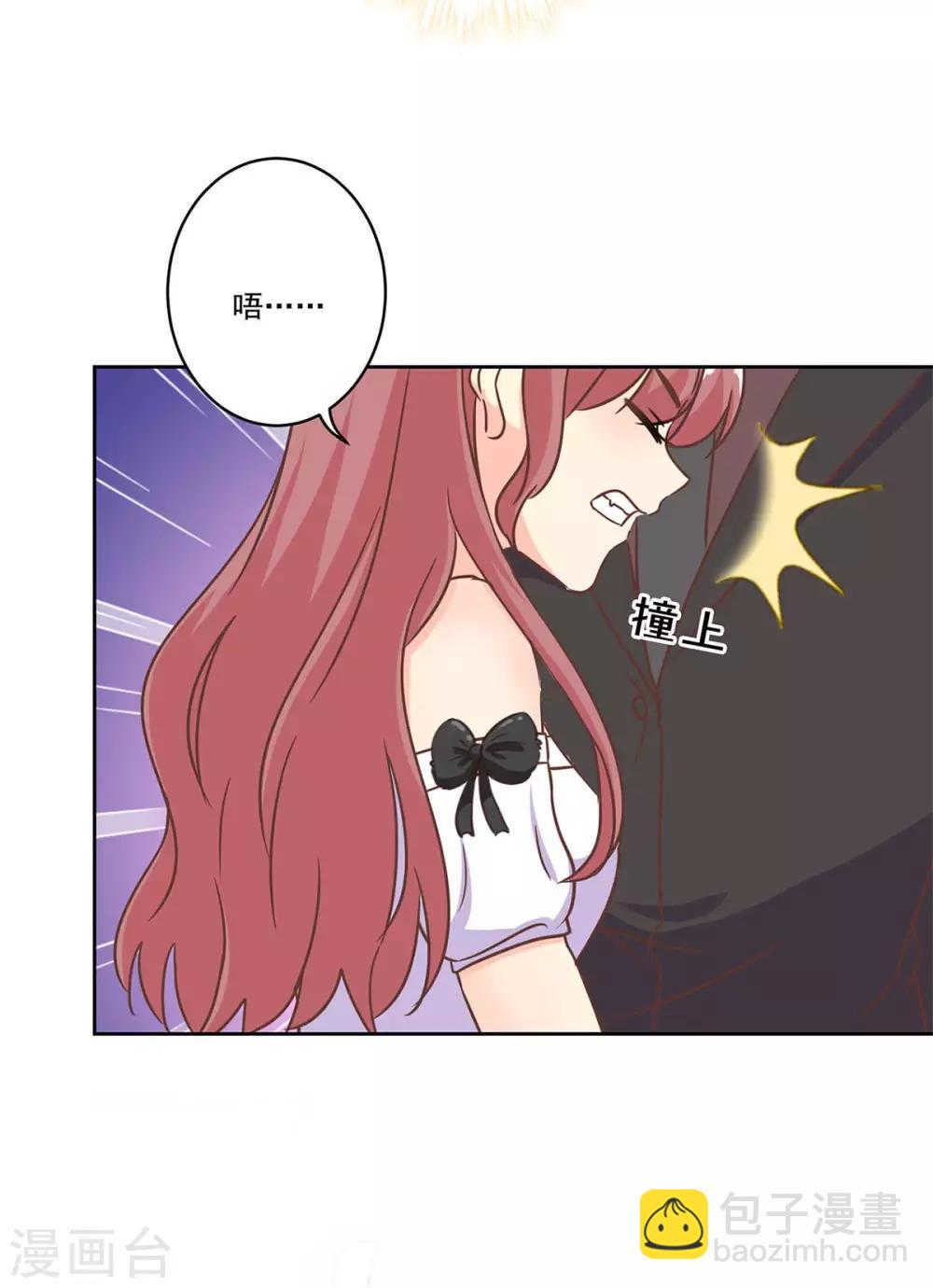 重生豪門之強勢歸來 - 第二季第4話 吃貨的交易 - 1