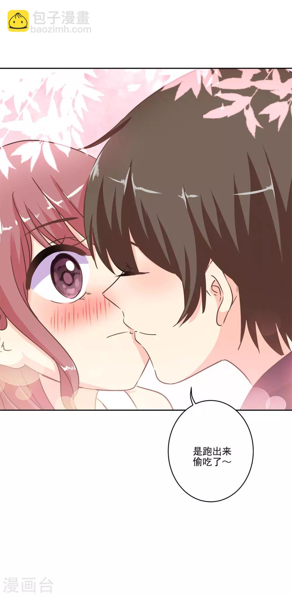 重生豪門之強勢歸來 - 第二季第4話 吃貨的交易 - 3