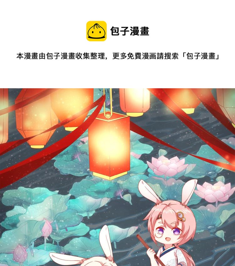 重生豪門之強勢歸來 - 七夕真愛大考驗 - 1