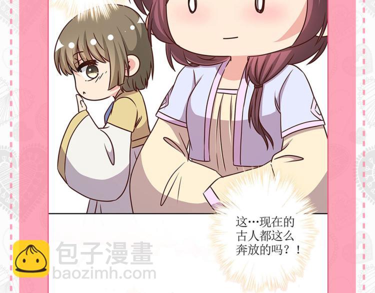 重生豪門之強勢歸來 - 七夕真愛大考驗 - 1