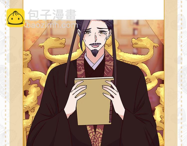 重生豪門之強勢歸來 - 七夕真愛大考驗 - 1