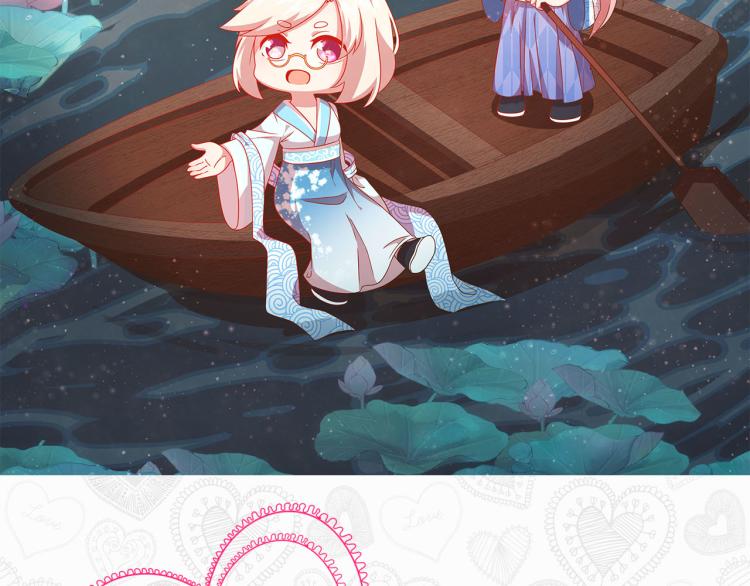 重生豪門之強勢歸來 - 七夕真愛大考驗 - 2