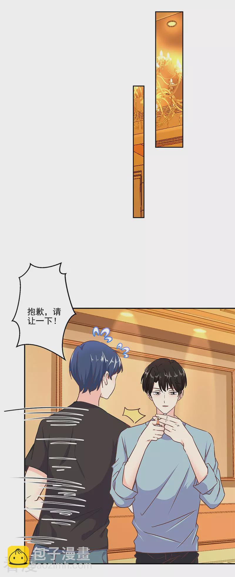 第二季第13话 陌生邂逅-第354话