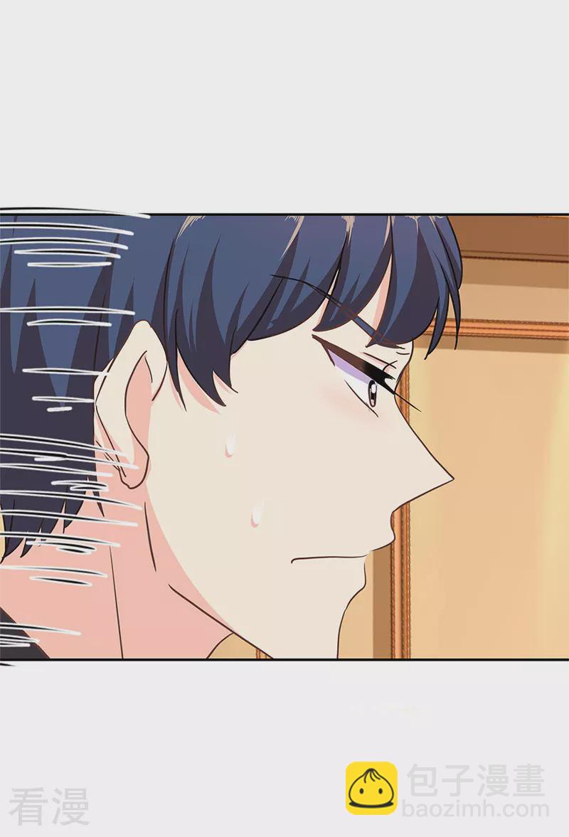 重生豪門之強勢歸來 - 第二季第13話 陌生邂逅 - 5