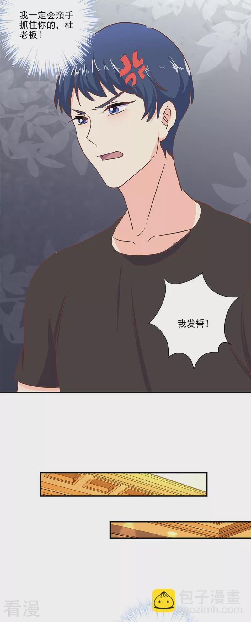 第二季第13话 陌生邂逅-第354话