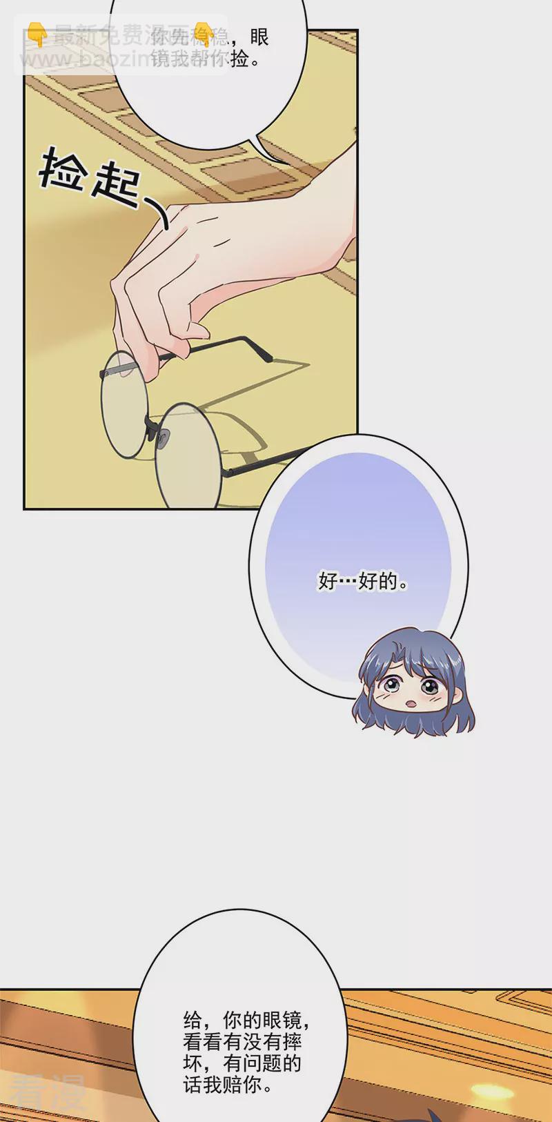 第二季第13话 陌生邂逅-第354话