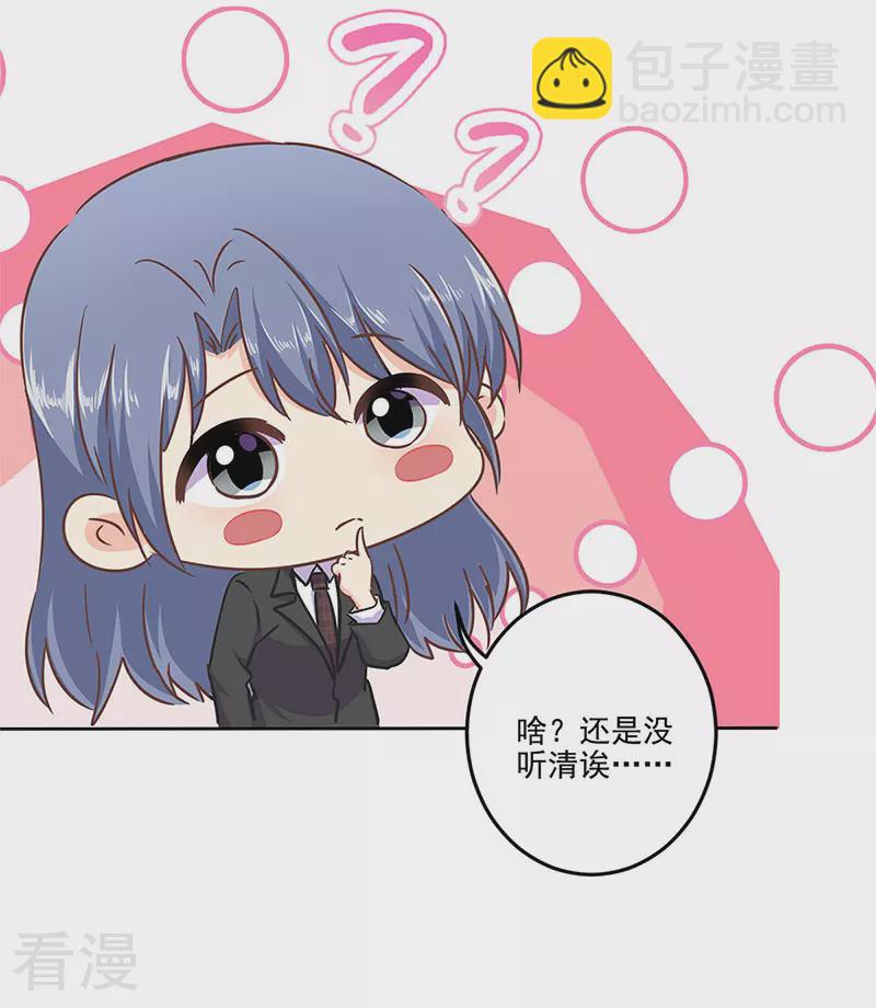 第二季第13话 陌生邂逅-第354话