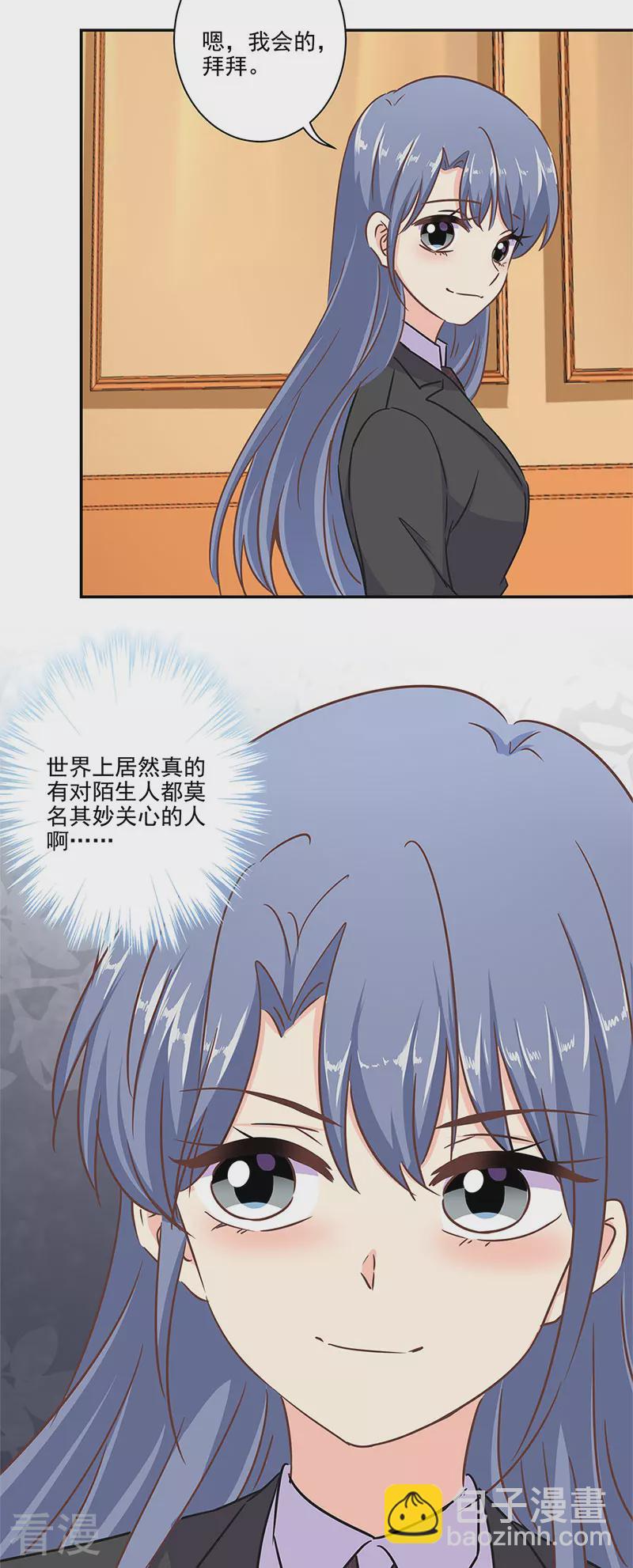 第二季第13话 陌生邂逅-第354话