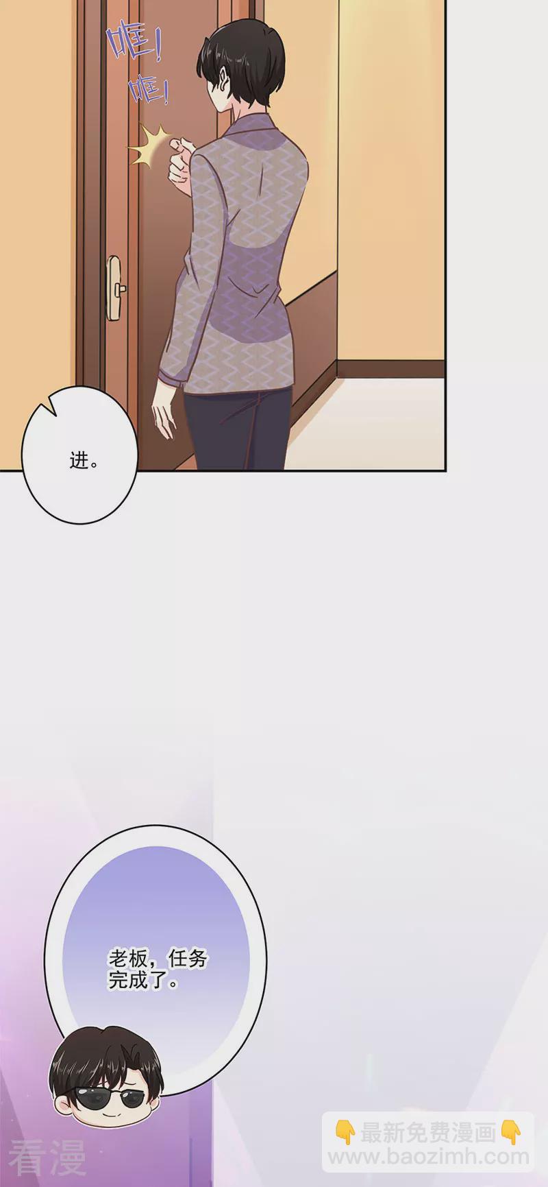 第二季第13话 陌生邂逅-第354话