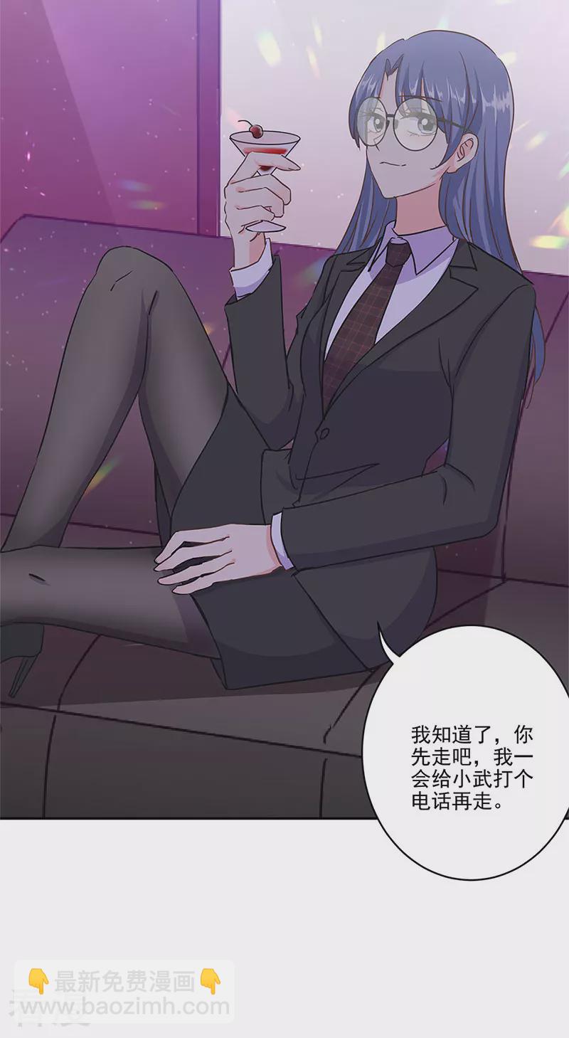 第二季第13话 陌生邂逅-第354话