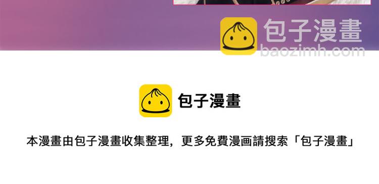 重生豪門之強勢歸來 - 中秋國慶特別篇 - 4