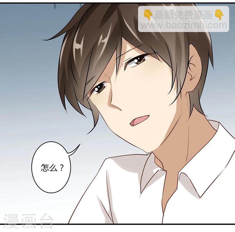 重生豪門之強勢歸來 - 第39話 - 4