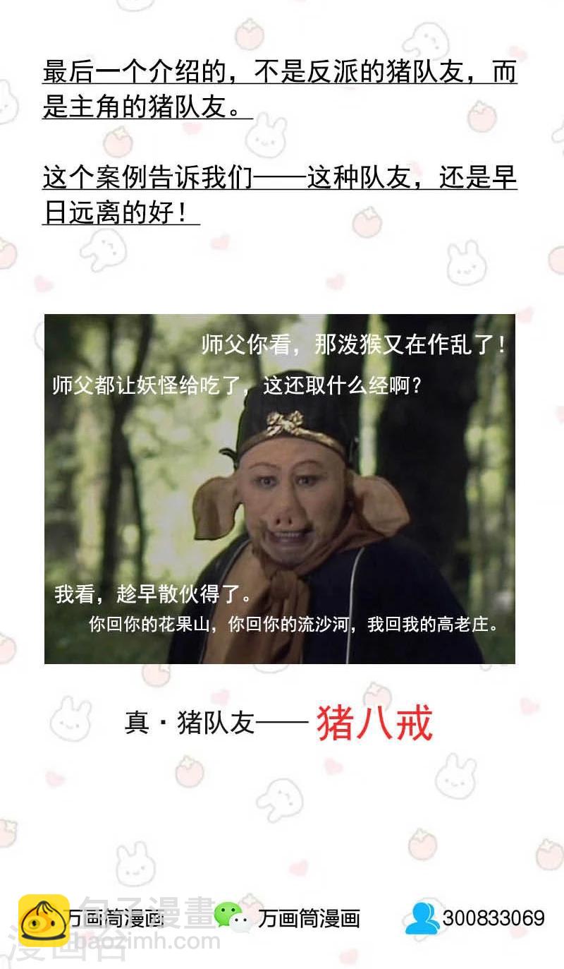 重生豪門之強勢歸來 - 第5話 - 1