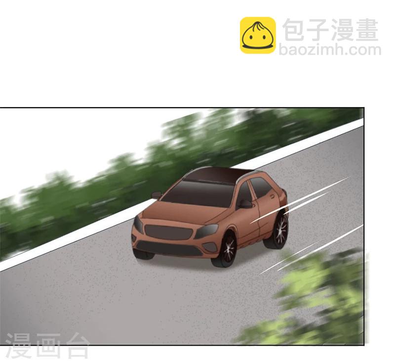 重生豪門之強勢歸來 - 第5話 - 6