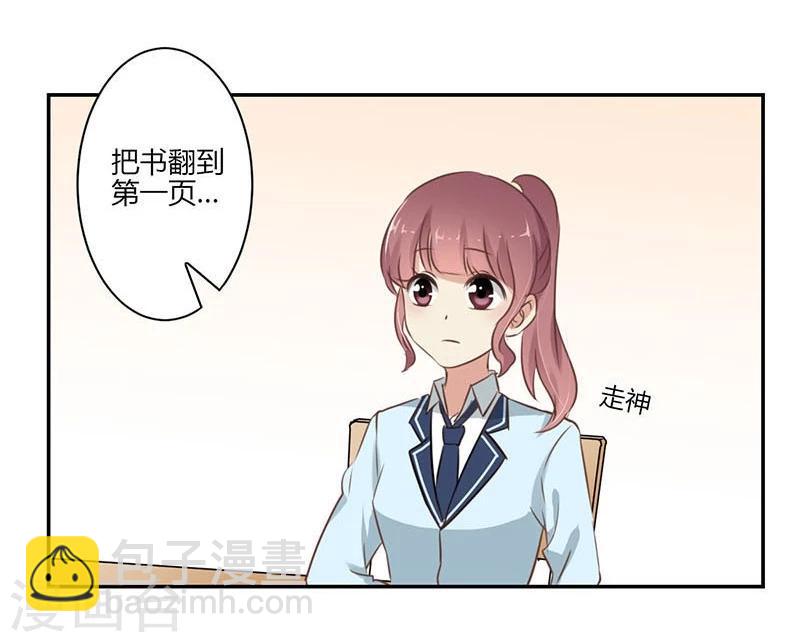 重生豪門之強勢歸來 - 第51話 - 3